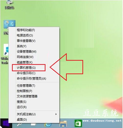 Win10右下角提示已禁用IME不能输入中文解决措施