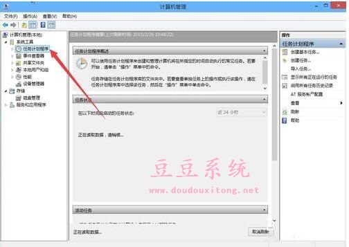 Win10右下角提示已禁用IME不能输入中文解决措施