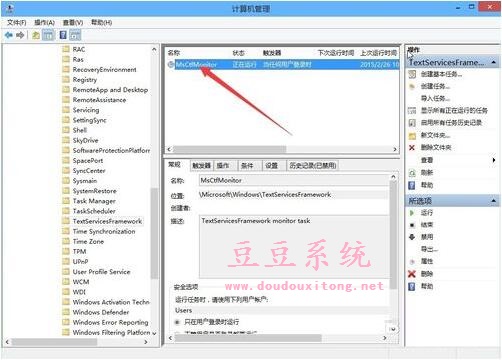 Win10右下角提示已禁用IME不能输入中文解决措施