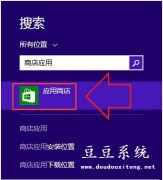 Win8系统开始屏幕应用商店不见了找回方法