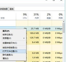 盘点win10系统已安装软件文件位置查看方法汇总