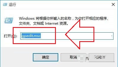 Win10系统微软小娜Cortana反应慢解决技巧