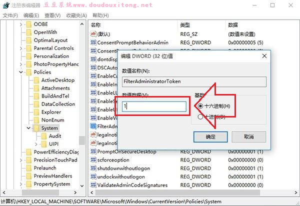 获取win10管理员权限解决开始菜单无法使用问题