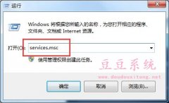 Win7系统Photoshop CS3无法运行解决方法