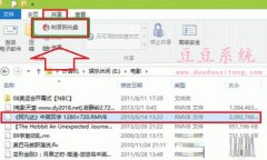 WIN8系统怎么刻录光盘?win8系统光盘刻录操作教程