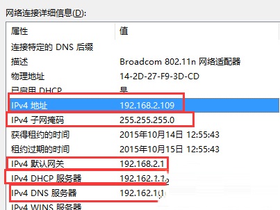 电脑win10系统IP地址冲突无法连接网络怎么办