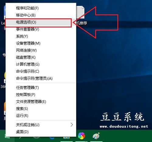 Win10启用快速启动选项变灰色不能勾选解决方法