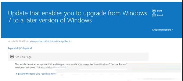 win7系统取消win10升级推送信息  关闭update或者卸载KB3035583补丁