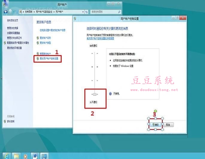 Win8系统“这台电脑”右键菜单管理无法打开解决方法