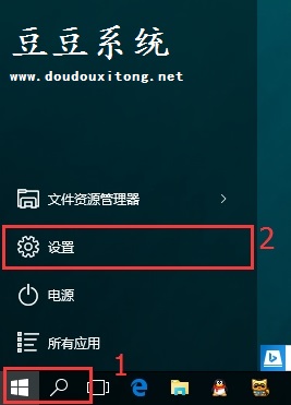 Windows10系统屏幕亮度无法调整解决方法