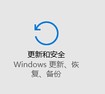 Windows10系统屏幕亮度无法调整解决方法