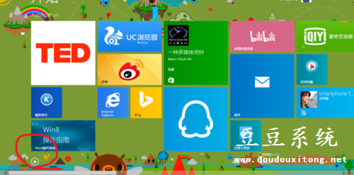 Win8.1系统自带截图工具打开与使用方法