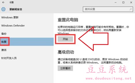 Win10出现各种Bug怎么办?修复Win10系统Bug有绝招