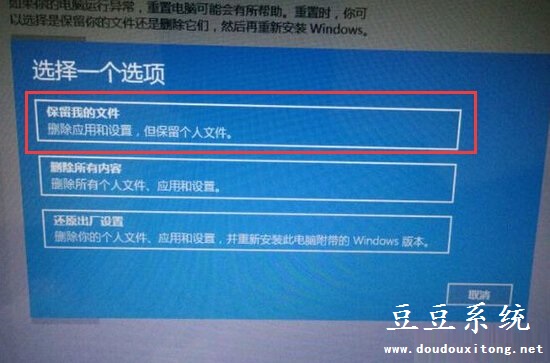 Win10出现各种Bug怎么办?修复Win10系统Bug有绝招