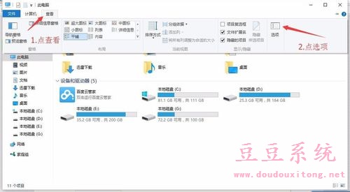 电脑安装win10系统后开机问题黑屏时间长解决措施