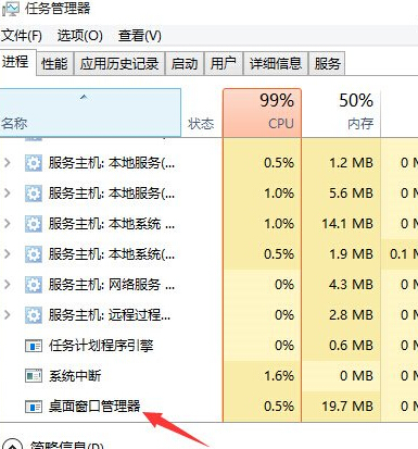 电脑win10正式版开始菜单打不开解决方法