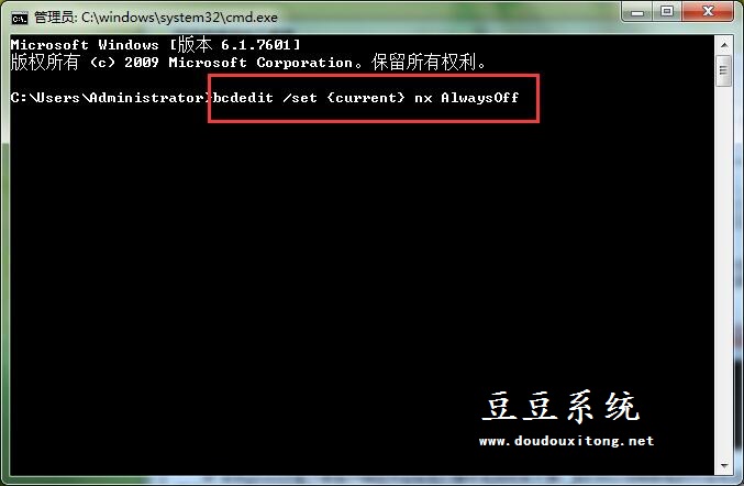 WIN7系统HP QC测试管理工具不能使用解决方法