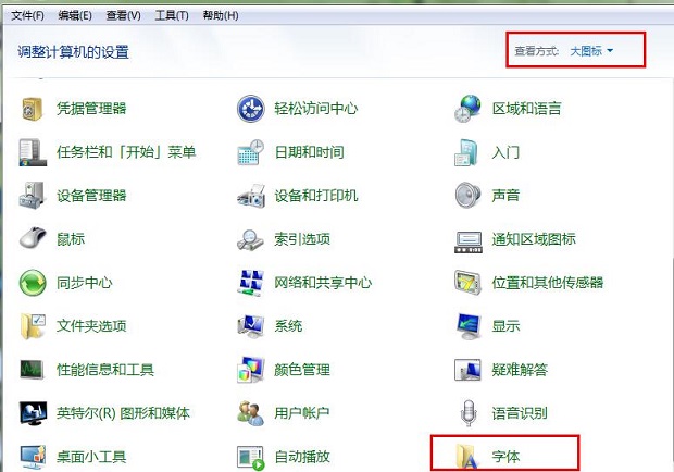 Win10系统安装多余字体后删除方法