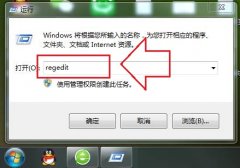 利用注册表解决win7系统无法读取光盘问题