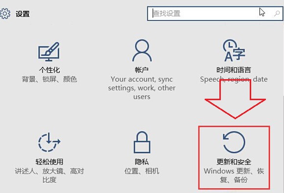 开启Win10“推迟升级”功能解决系统自动更新问题