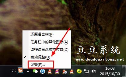 电脑win7系统打字候选窗口不显示无法输入修复方法