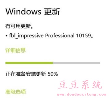 Windows10下载更新一直卡在0%解决方法