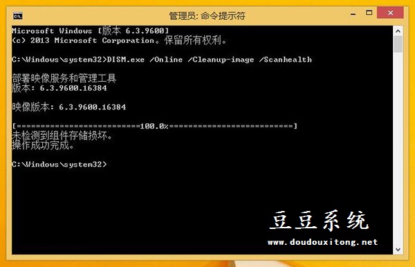 Win8/8.1系统自动更新失败常见0x800错误代码解决方案