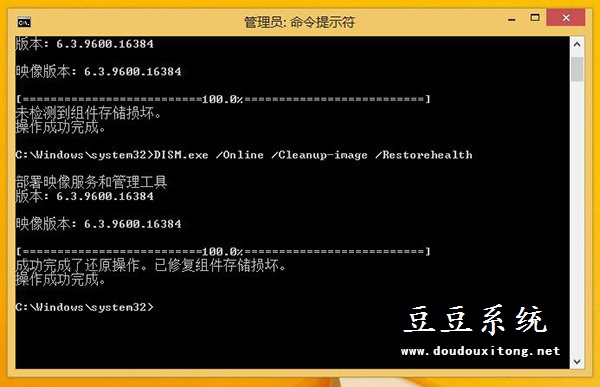 Win8/8.1系统自动更新失败常见0x800错误代码解决方案