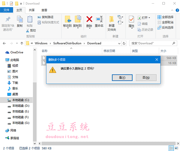 win10用户升级Win10 TH2正式版因突发情况失败怎么办