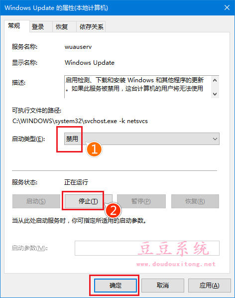 Win10系统TH2更新下载慢迟钝解决方法