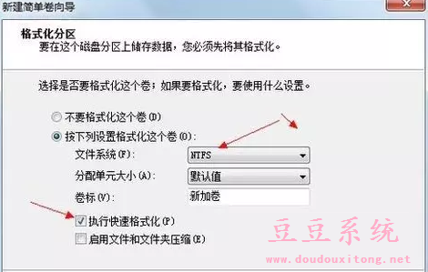 win10系统磁盘分区少怎么办?Win10磁盘分区操作指南