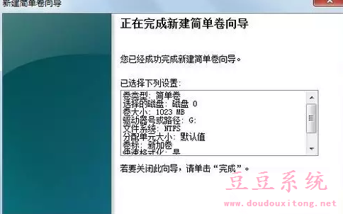 win10系统磁盘分区少怎么办?Win10磁盘分区操作指南