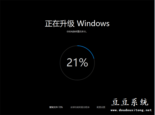 升级Win10 TH2正式版长时间卡住n%解决方法总结