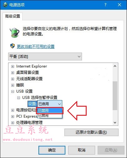 Win10操作系统下无法识别USB设备三种解决方法