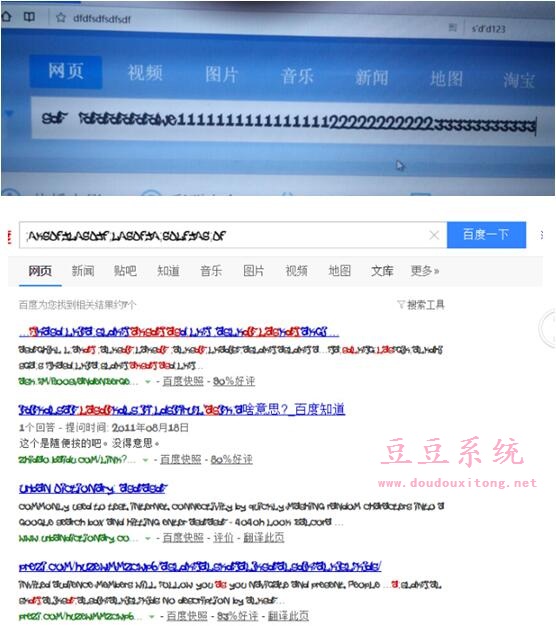 Win10系统浏览器网页字体出现乱码或错乱解决方法