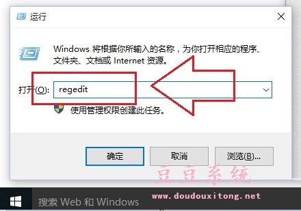 Win10系统网络连接正常但网络图标显示感叹号解决方法