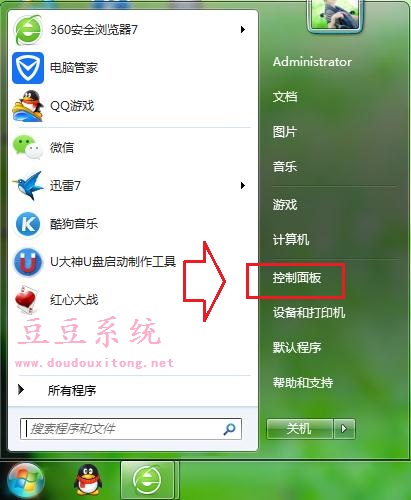 Win7旗舰版系统找不到已安装字体解决方法