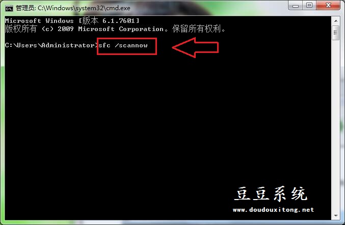 Win7系统升级软件总是弹出错误0X80070643原因分析与解决