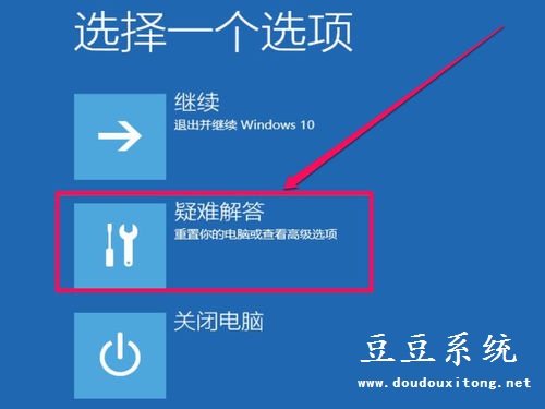 更新Win10驱动程序出错INF不包含数字签名信息解决方法