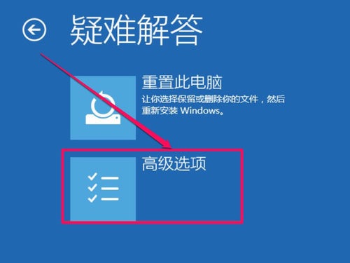 更新Win10驱动程序出错INF不包含数字签名信息解决方法