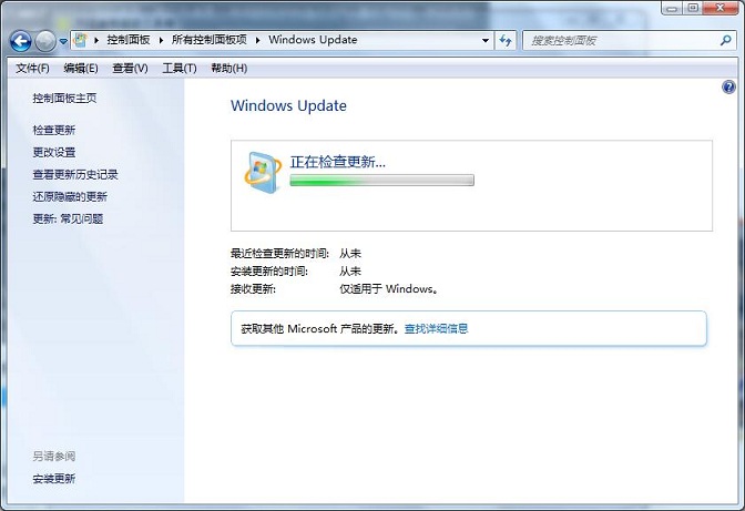 安装Win7旗舰版后设备管理显示部分驱动未安装解决方案