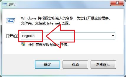 Win7系统软件反应速度慢利用注册表提速技巧