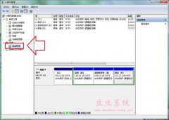 创建win7系统隐藏磁盘分区 保护隐私安全技巧