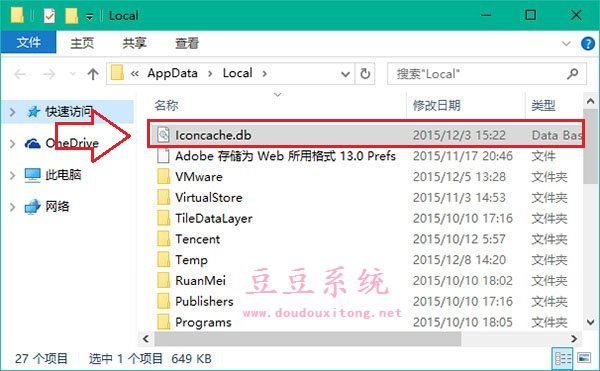 Win10操作系统程序和文件夹图标显示不正常解决方法