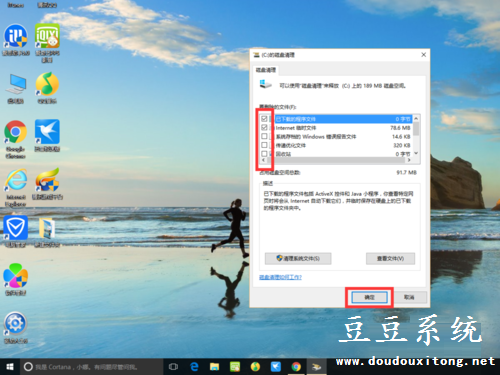 Win10系统磁盘空间清理方法 释放内存空间技巧