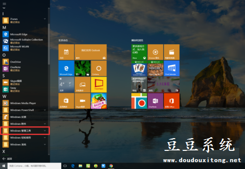 Win10系统磁盘空间清理方法 释放内存空间技巧