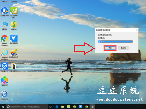 Win10系统磁盘空间清理方法 释放内存空间技巧