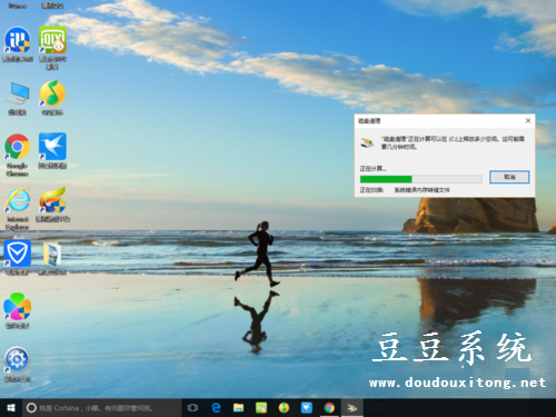 Win10系统磁盘空间清理方法 释放内存空间技巧