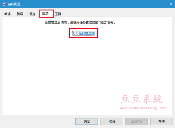 Win10操作系统飞行模式开启后无法退出解决方法