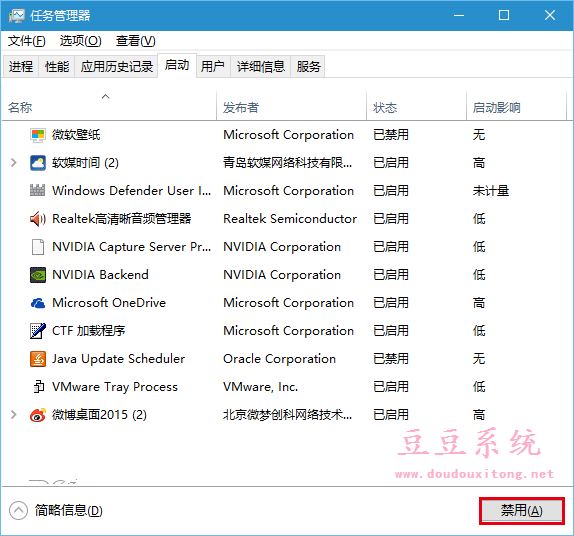 Win10操作系统飞行模式开启后无法退出解决方法